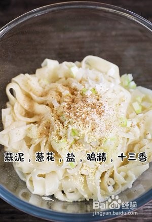 油泼面的做法