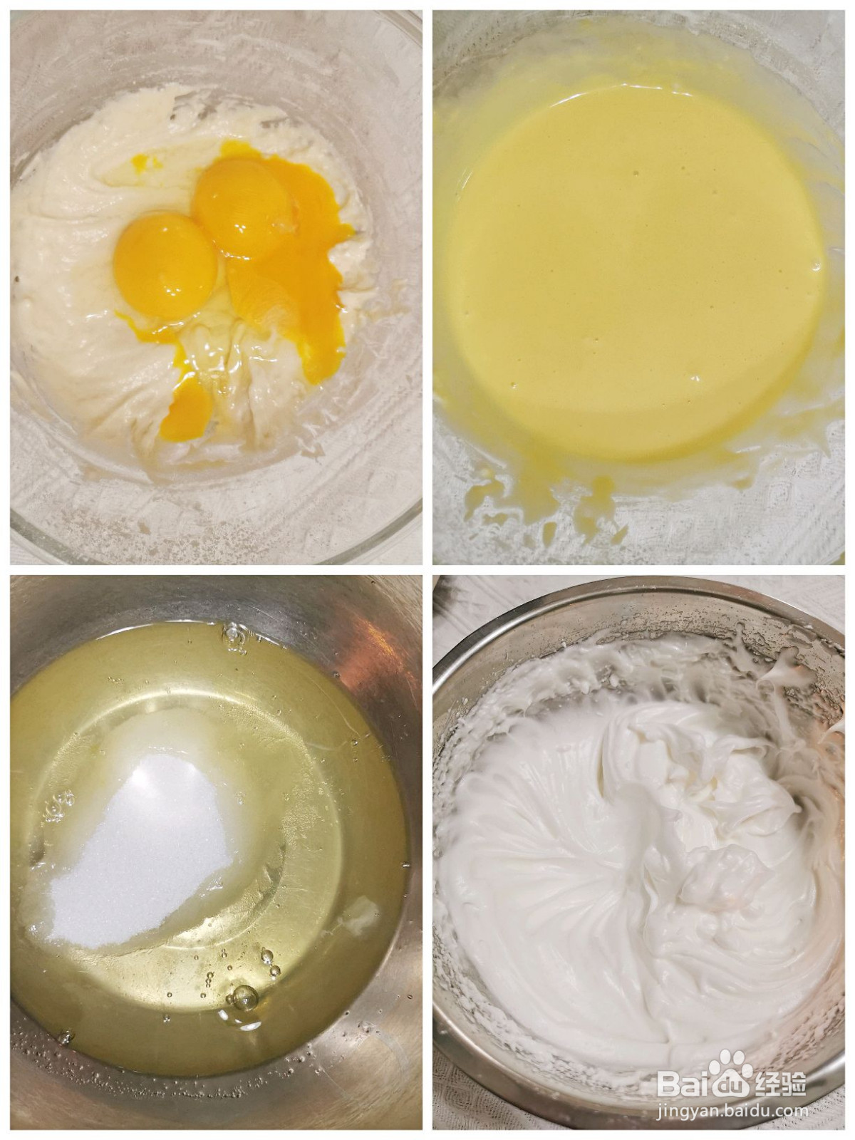 零失败基础6寸戚风蛋糕的做法