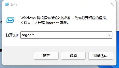 共享打印机错误代码0x0000011b修复