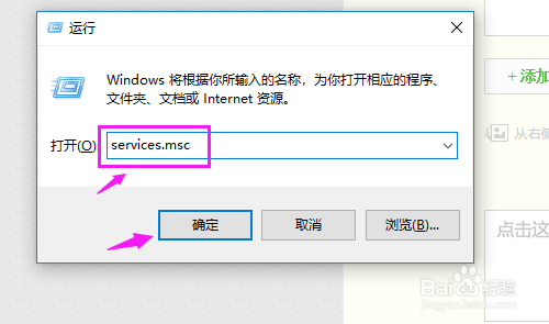 win10此计算机上没有运行的windows无线服务?