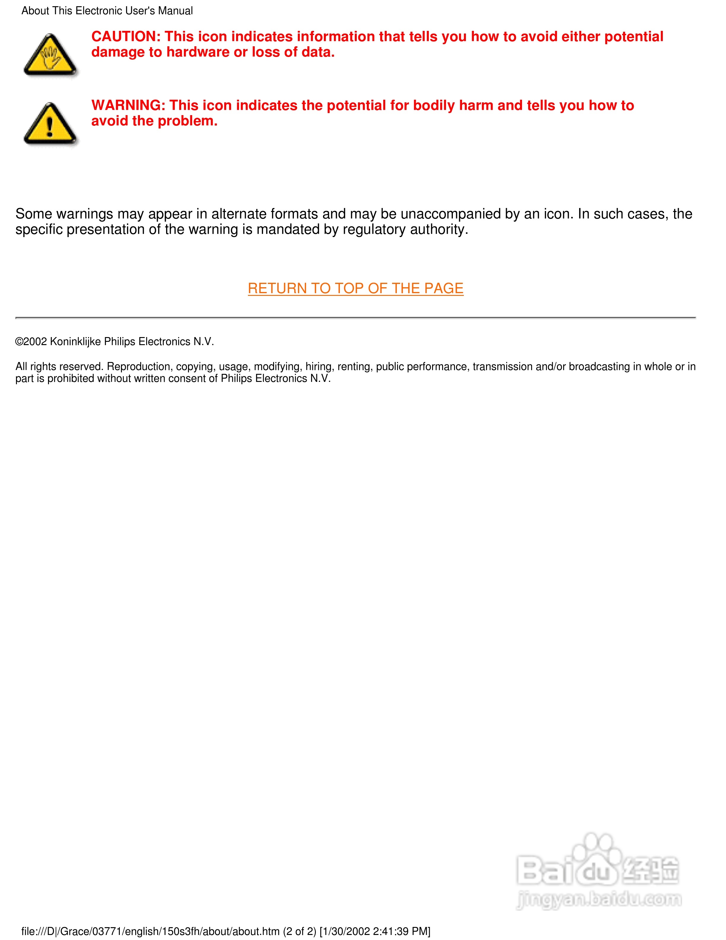 飞利浦150S3H彩显用户手册:[1]