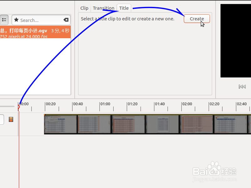 使用 pitivi 视频编辑软件为视频添加字幕