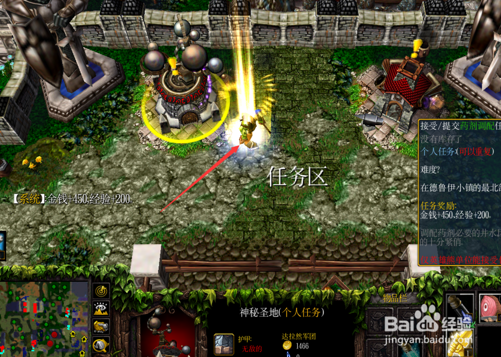 英雄三部曲v2.21a开局任务攻略,怎么做开局任务