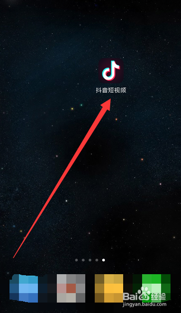 抖音个人中心如何修改主页背景图