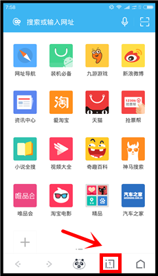 uc浏览器怎么设置无痕浏览 无痕浏览设置在哪里
