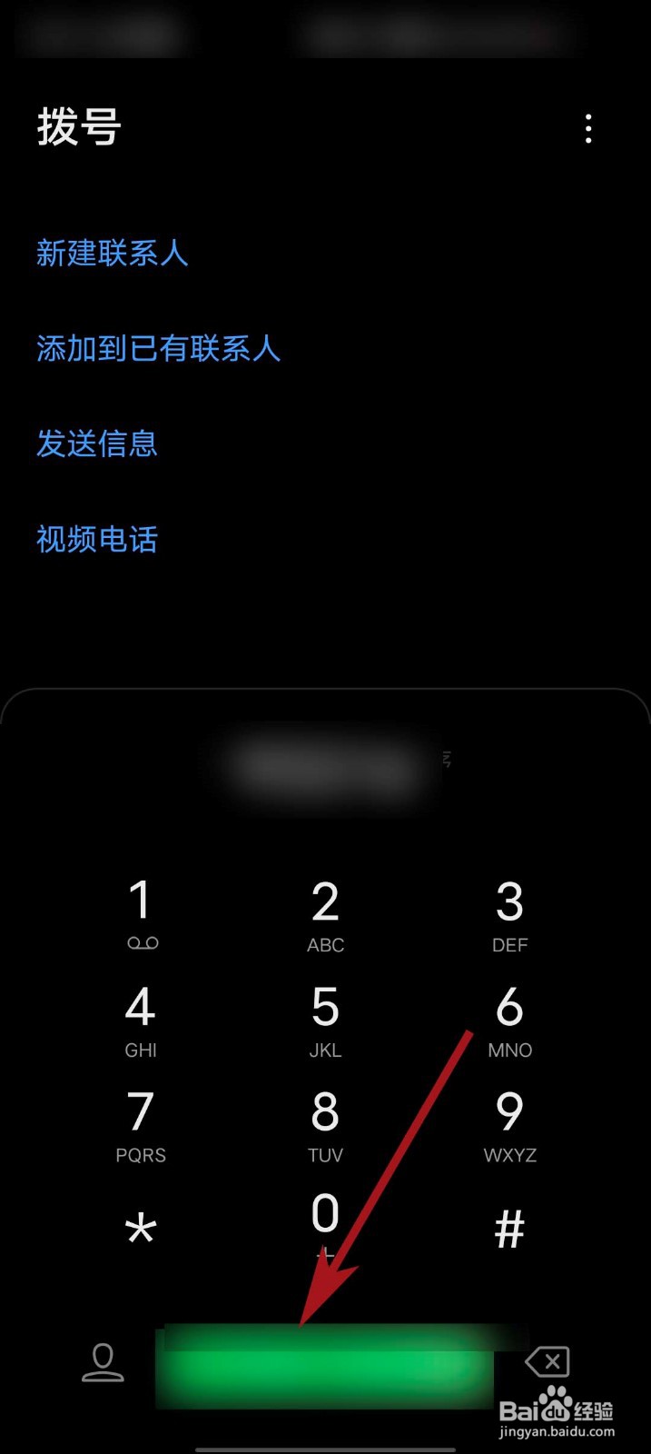 云闪付app怎么拨打客服电话