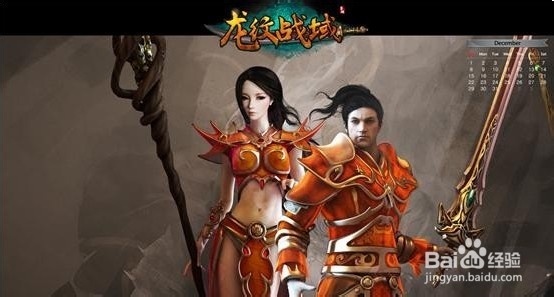 龙纹战域游戏攻略：[9]完美攻略