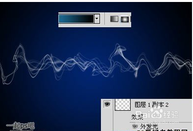 利用photoshop滤镜制作线型烟雾效果