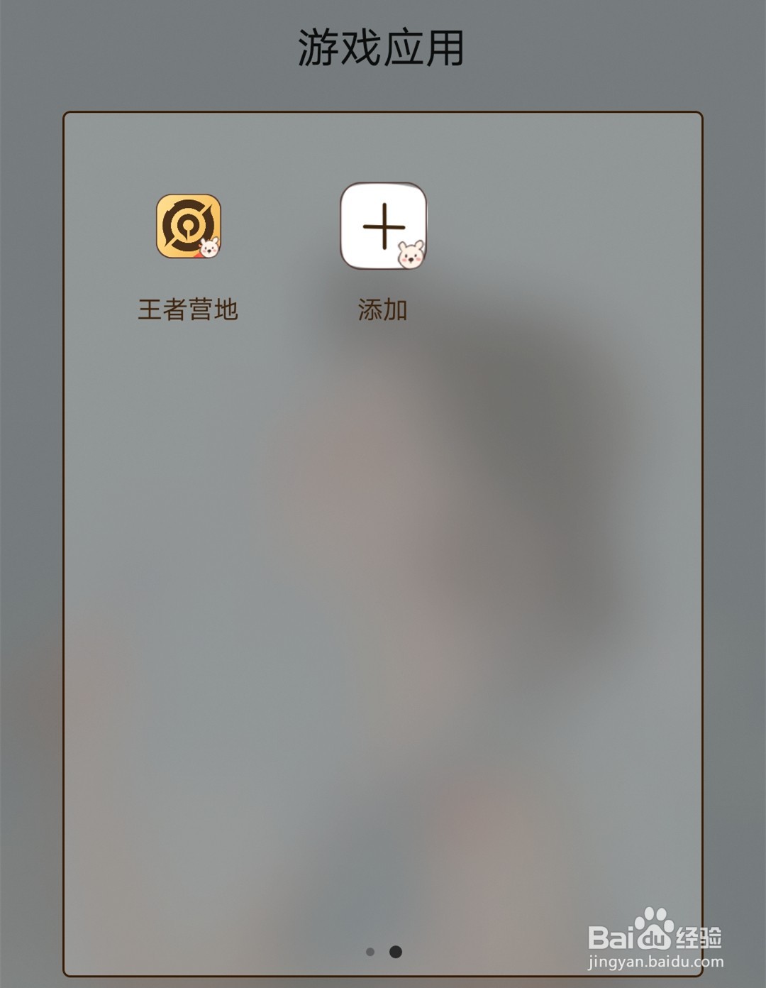 王者营地怎么签到
