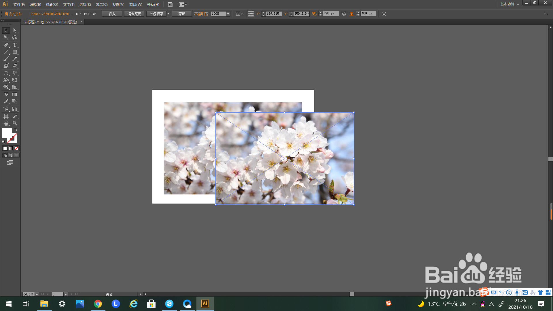 AI如何进行粘贴