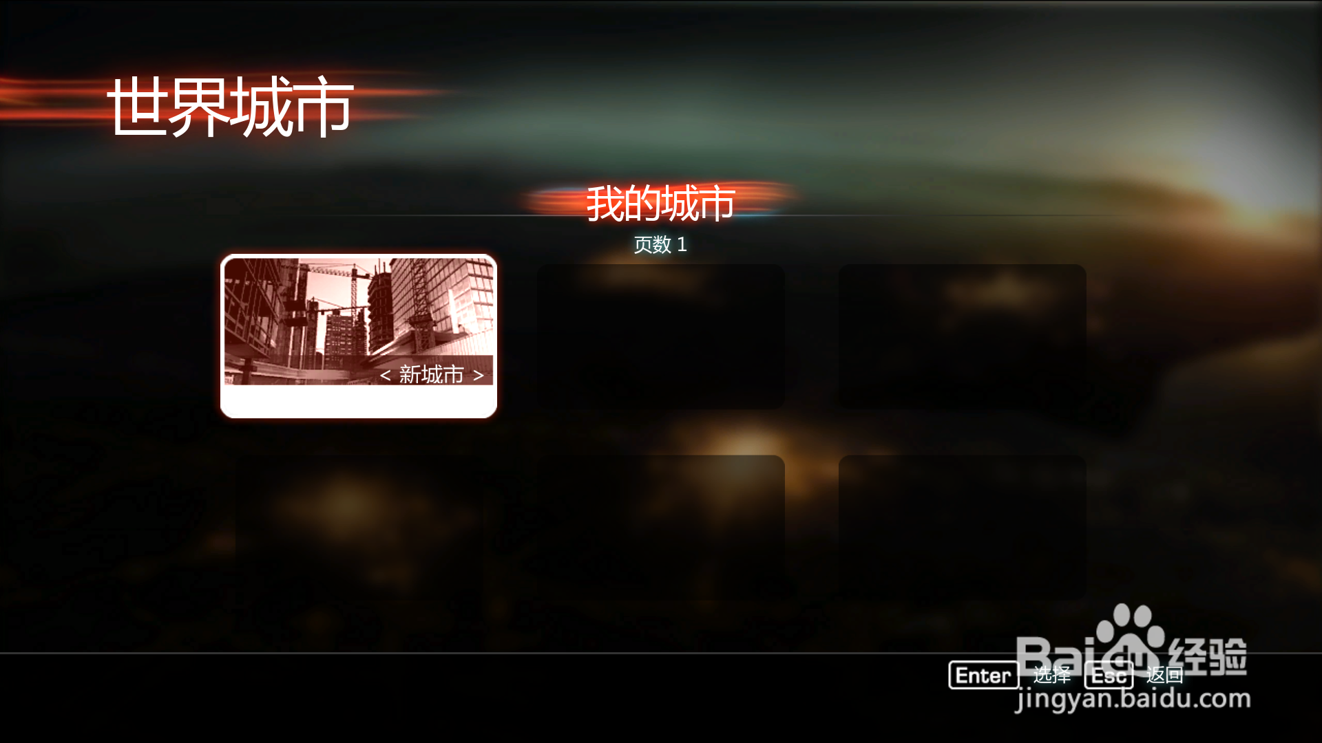 如何使用莱仕达方向盘玩山脊赛车