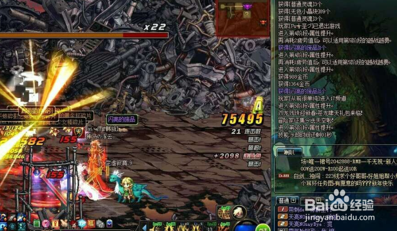 地下城与勇士怎么赚金币