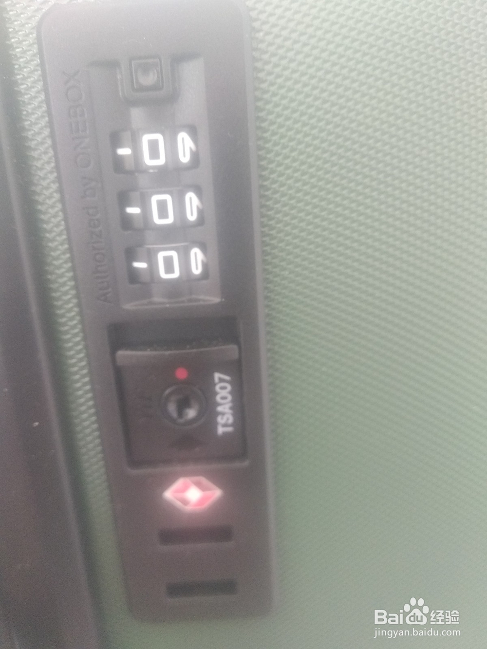 密码箱快速打开图解