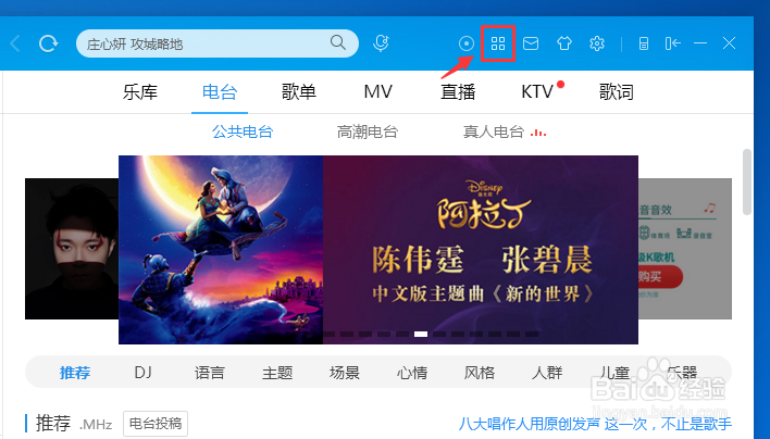剪切音乐文件的三种快速方法
