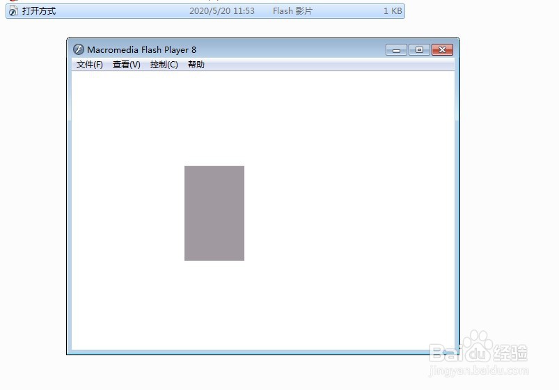 flash的swf和fla应该用什么软件打开?