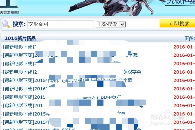 怎样免费下载电影