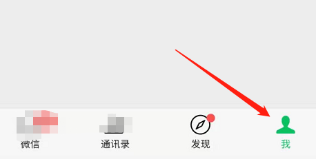 微信怎么关闭朋友圈视频自动播放