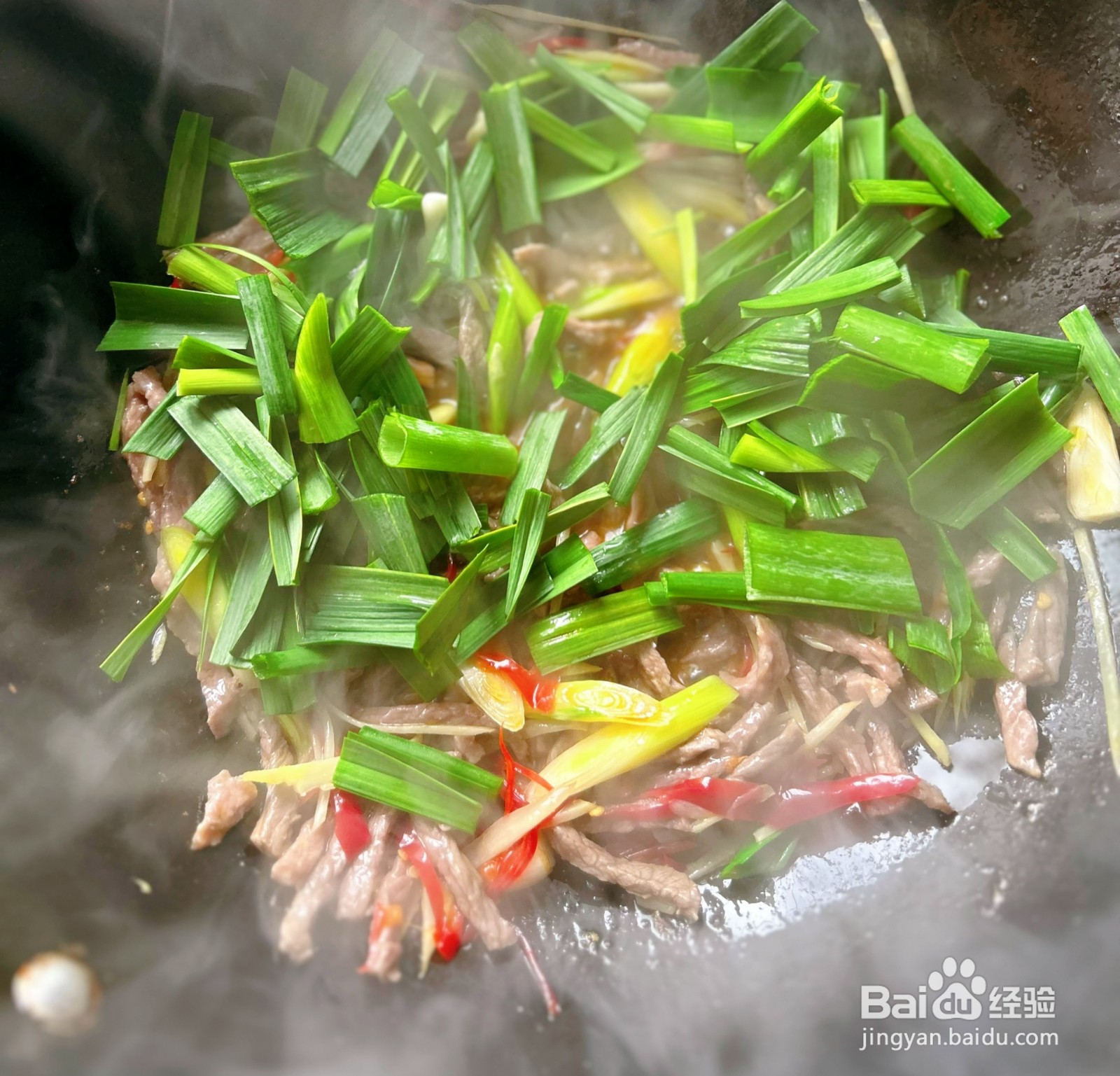 子姜牛肉丝的做法