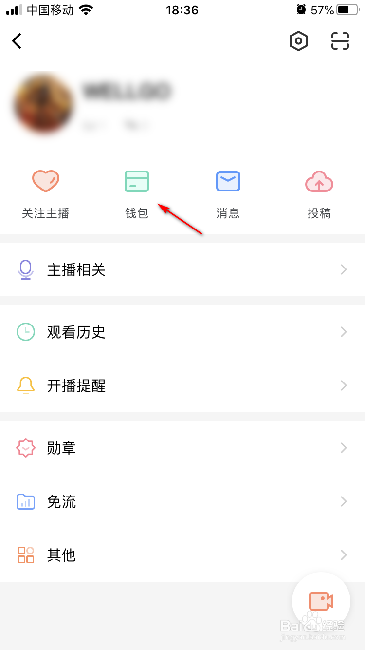 企鹅体育如何充值鹅肝