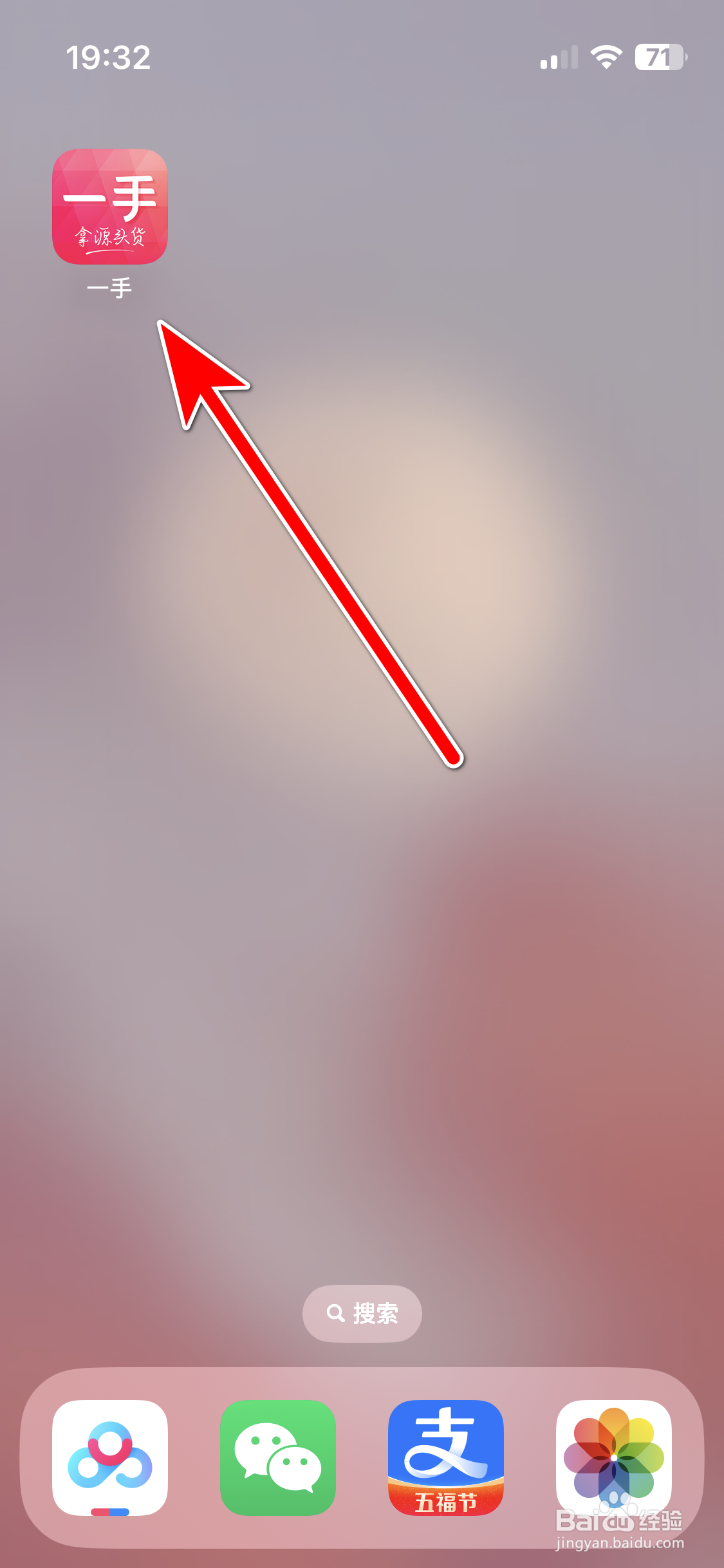 一手如何完成签到任务