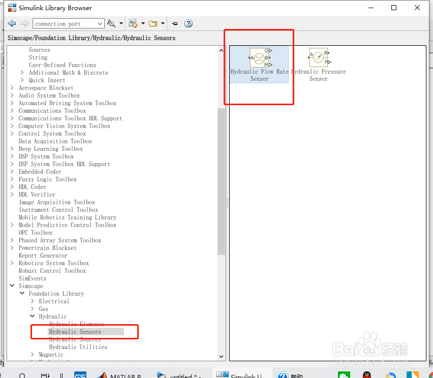 如何分析液压流量传感器模块？