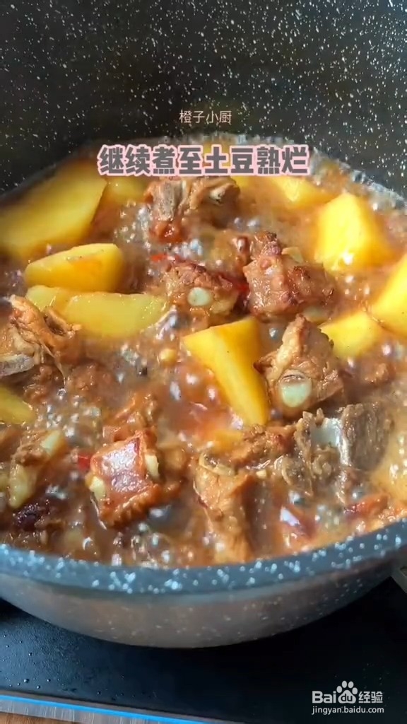 怎样做排骨炖土豆