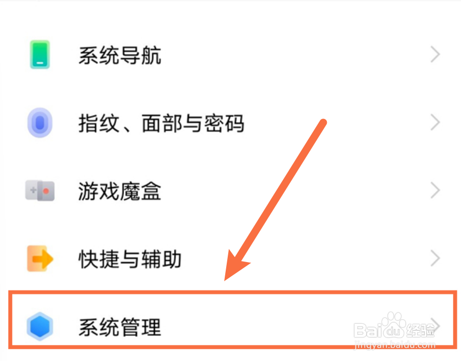 vivox70怎么清除所有数据