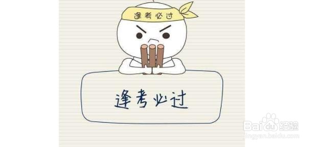 如何祝福要走的老师