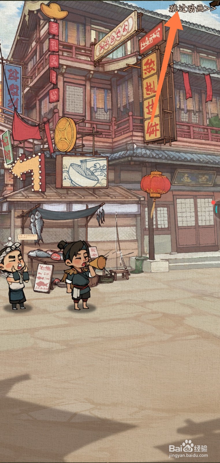 叫我大掌柜如何进入九龙城寨