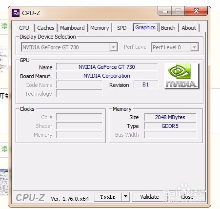 如何知道自己电脑配置