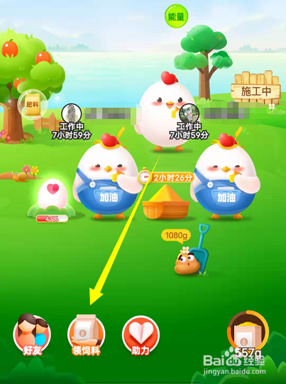 蚂蚁庄园护手霜可以当面霜用吗答案