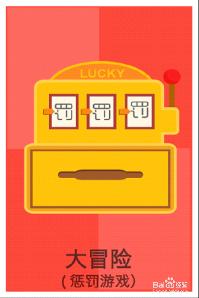 聚会时如何玩游戏