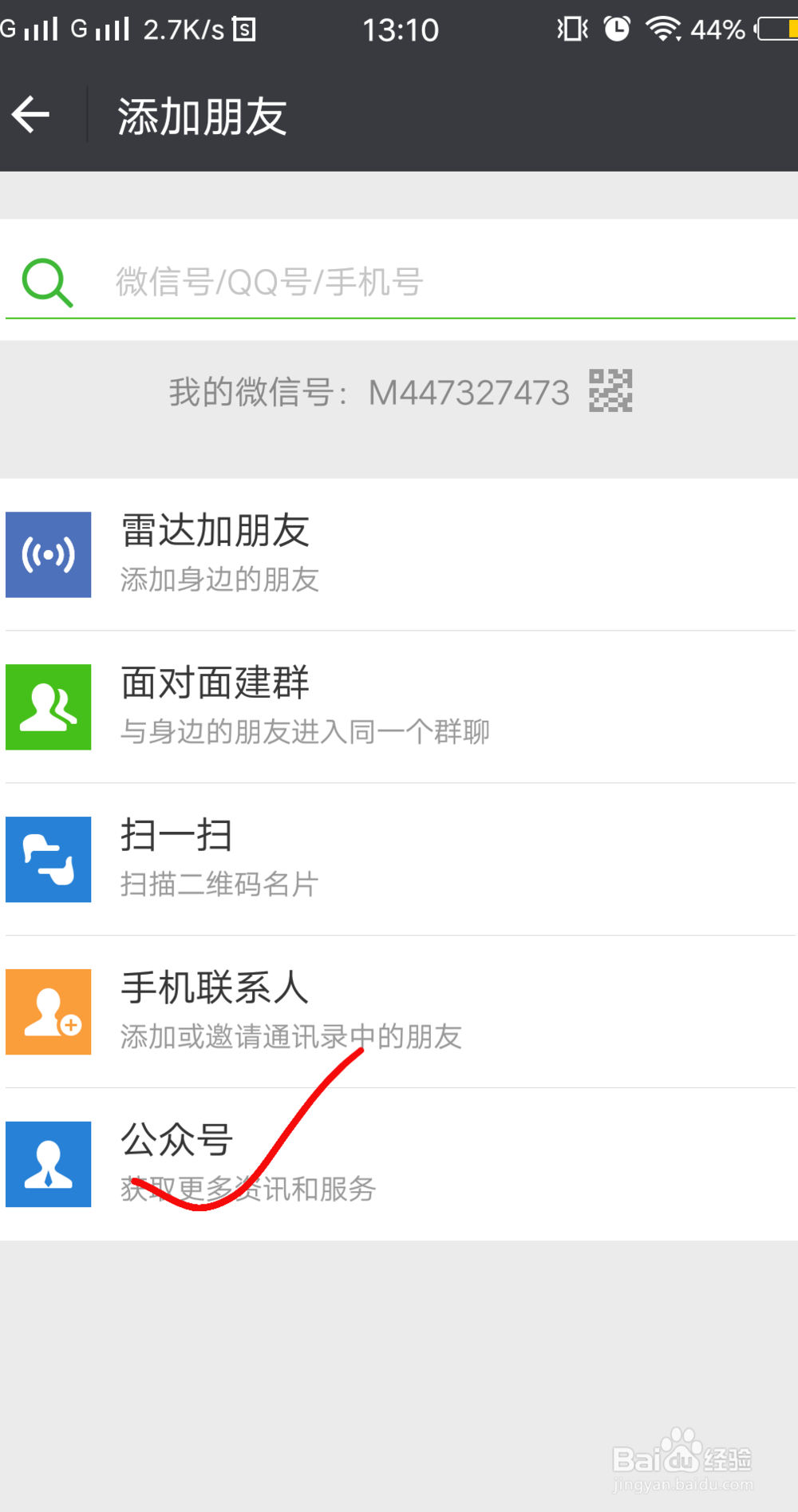 深圳公积金如何提取
