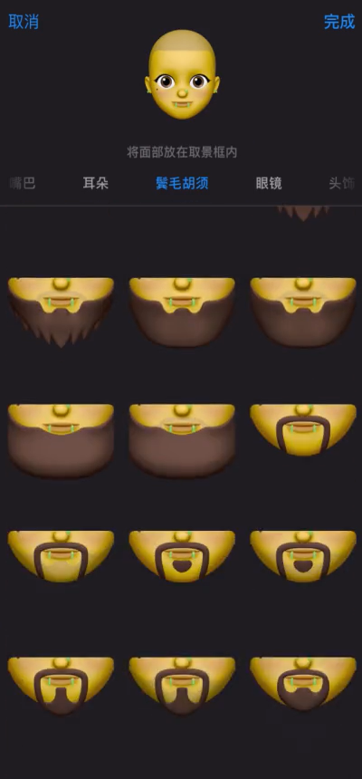 制作emoji表情有哪些技巧