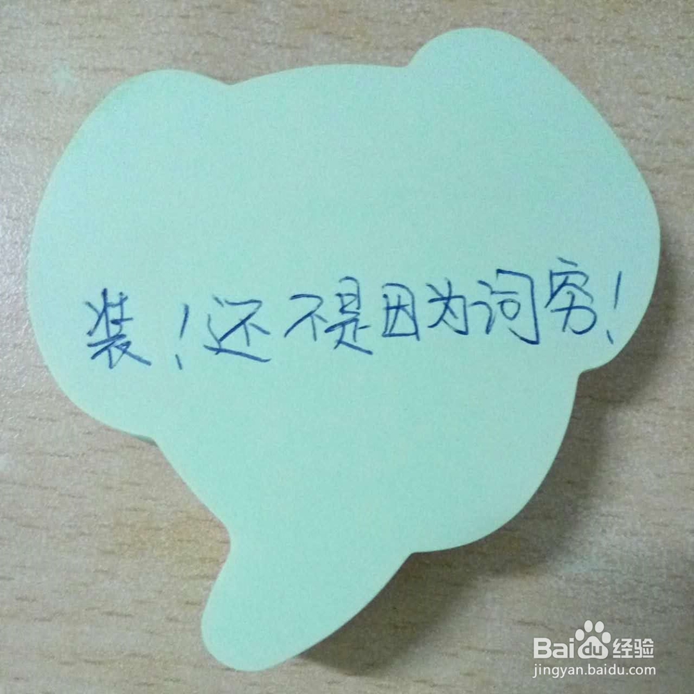 为什么现在的你经常会说“666”？