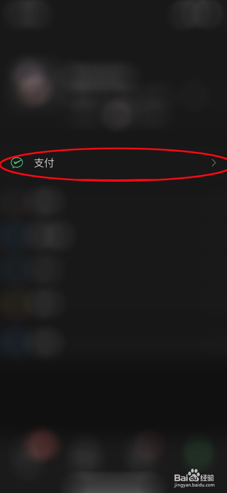 如何取消酷我自动扣费