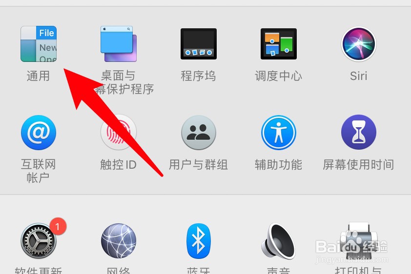 mac电脑怎么设置选中文件的背景色为红色