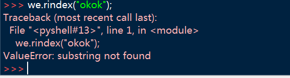 如何使用python语言中的index和rindex方法取值