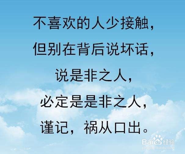 怎么维持融洽的同事关系