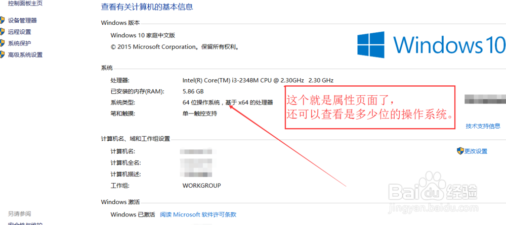 win10 清理另类的系统垃圾--清理还原点