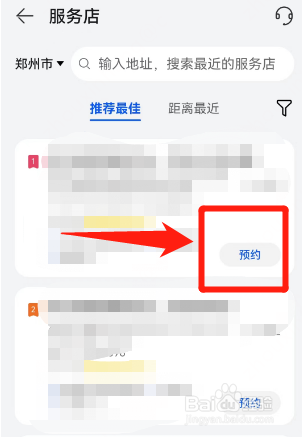 oppo手机屏幕触摸完全失效
