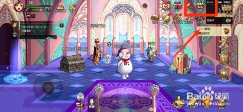 DNF手游如何获得每周深渊派对礼包