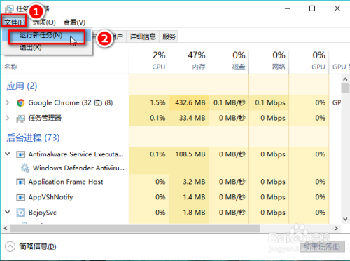 电脑显示不出桌面图标怎么办