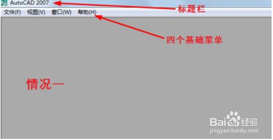 cad工具栏不见了怎么显示出来