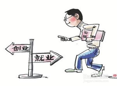 创业实战分析