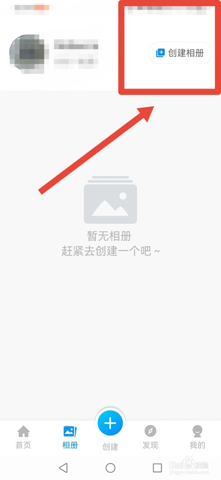 图片怎么用【魔力相册】制作成视频相册？
