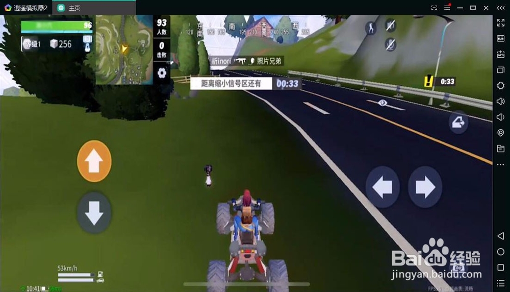 堡垒前线电脑版 网易电脑版堡垒前线键盘设置