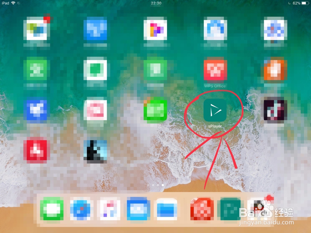 如何利用wifi传输视频文件到iPad