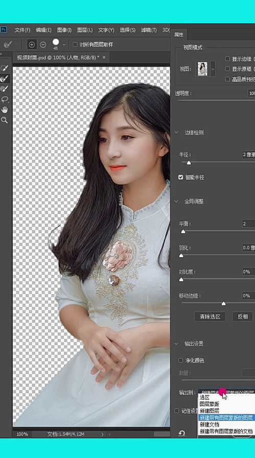 PS怎么快速扣复杂背景中的人物