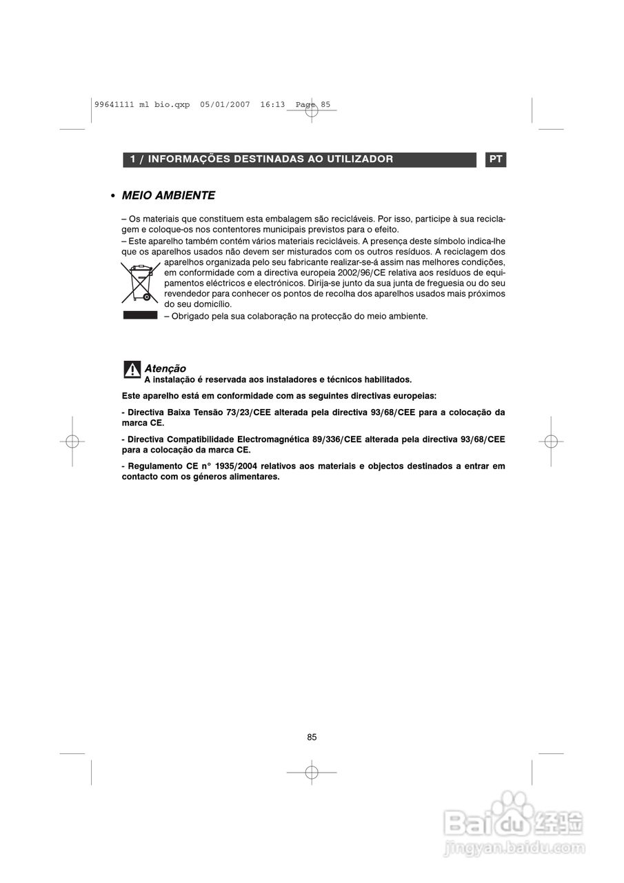 法国白朗FE811XS1型嵌入式多功能焗炉说明书:[9]